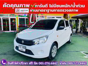 SUZUKI  CELERIO 1.0 GL CVT ปี 2023
