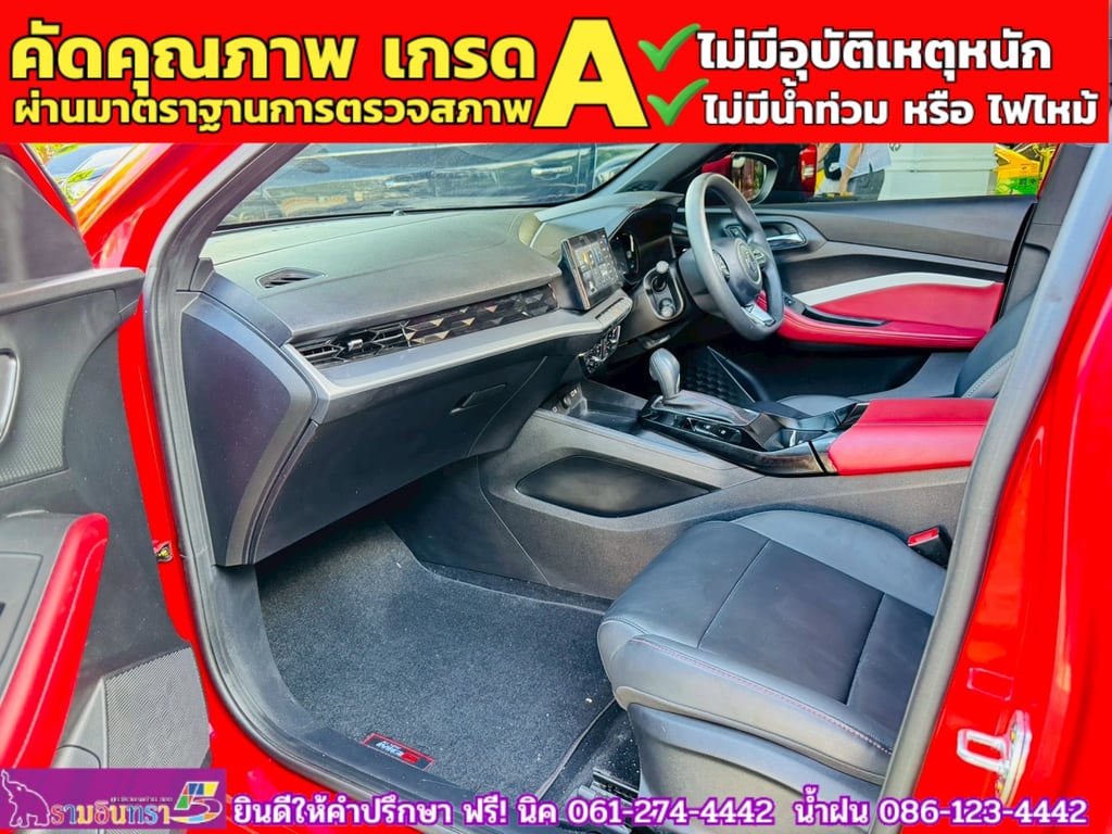 MG 5 1.5X Sunroof i-Smart ปี 2025 MG 5 1.5X Sunroof i-Smart ปี 2025