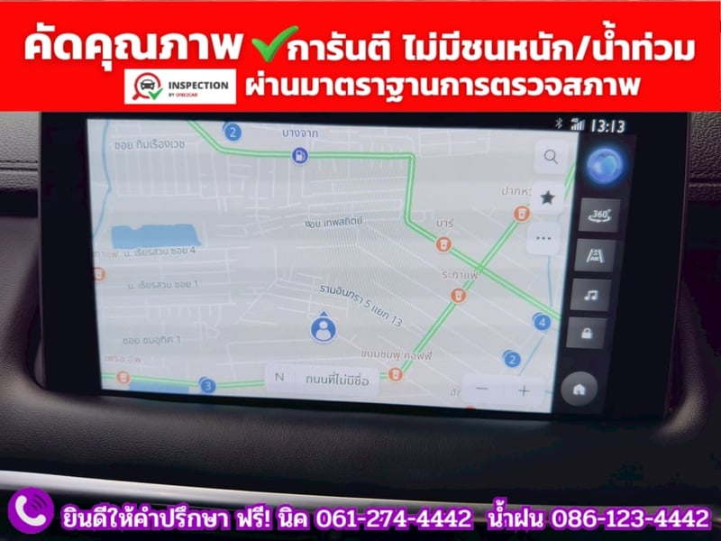MG HS 1.5 X SUNROOF i-Smart ปี 2023 MG HS 1.5 X SUNROOF i-Smart ปี 2023