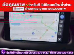 MG HS 1.5 X SUNROOF i-Smart ปี 2023 MG HS 1.5 X SUNROOF i-Smart ปี 2023