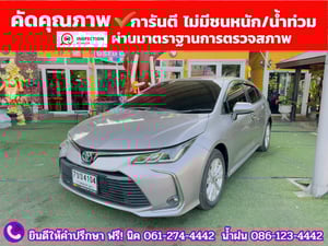 TOYOTA  ALTIS 1.6 G ปี 2024