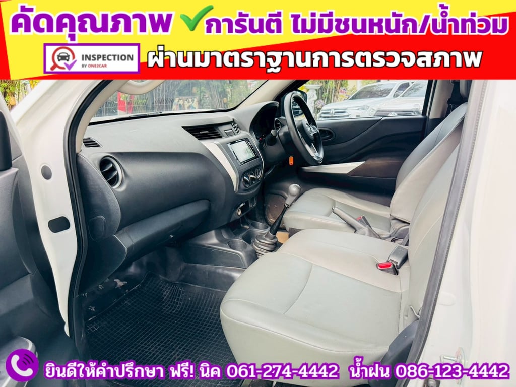NISSAN NAVARA SINGLECAB 2.5 SL ปี 2021
