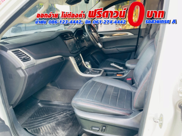 MG EXTENDER 4 ประตู 2.0 GRAND X 4WD ปี 2021