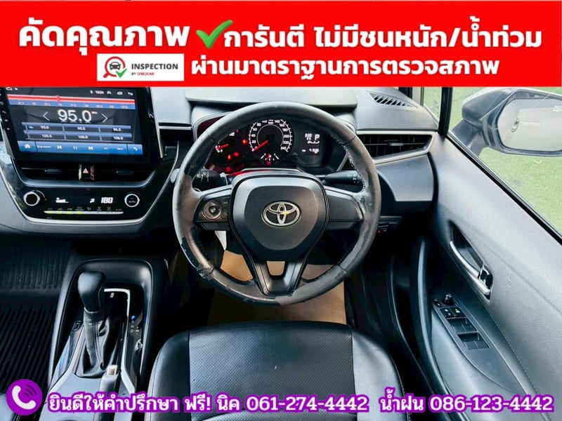 TOYOTA  ALTIS 1.6 G ปี 2020