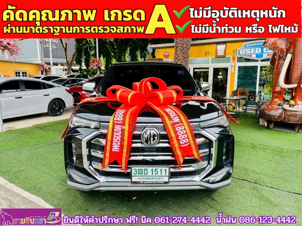MG EXTENDER GIANTCAB 2.0 GRAND X ปี 2022 MG EXTENDER GIANTCAB 2.0 GRAND X ปี 2022