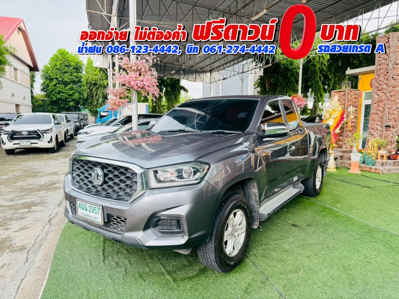 MG EXTENDER GAINTCAB 2.0 GRAND D ปี 2023 MG EXTENDER GAINTCAB 2.0 GRAND D ปี 2023