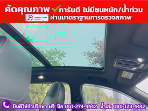 MG HS 1.5 X SUNROOF i-Smart ปี 2023 MG HS 1.5 X SUNROOF i-Smart ปี 2023