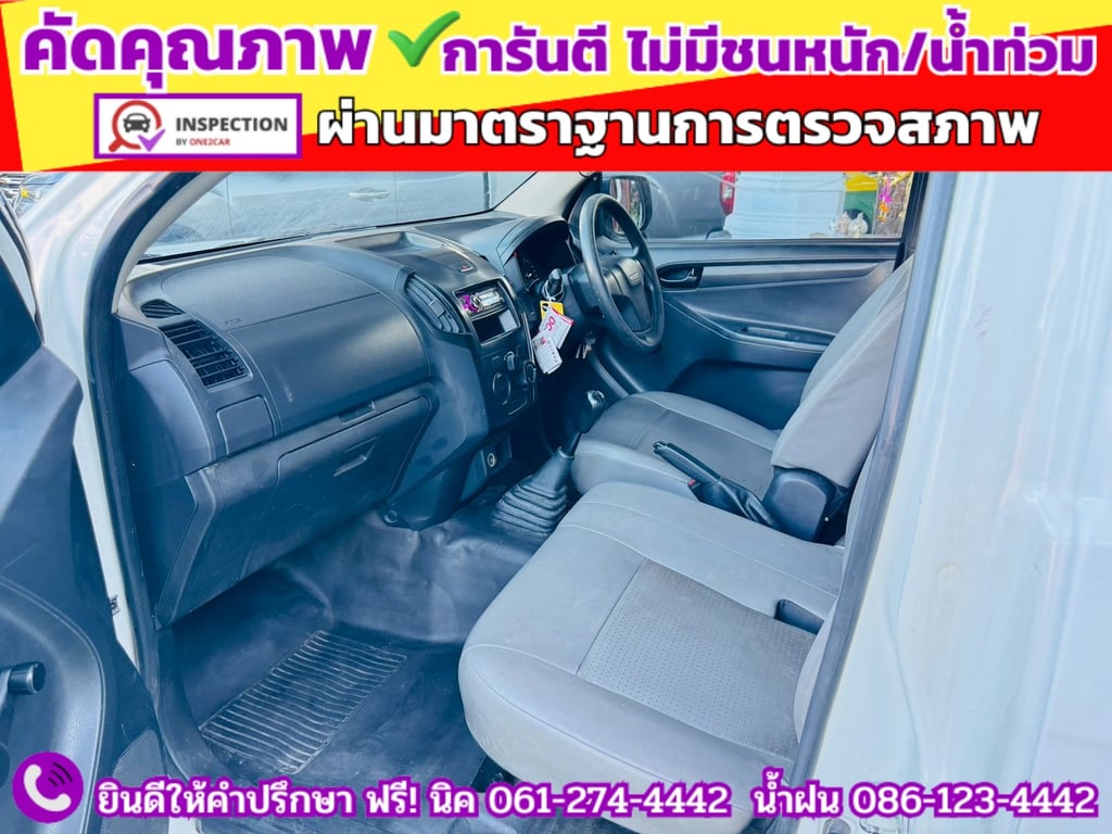 ISUZU D-MAX SPARK 1.9 Ddsi ปี 2020 ISUZU D-MAX SPARK 1.9 Ddsi ปี 2020
