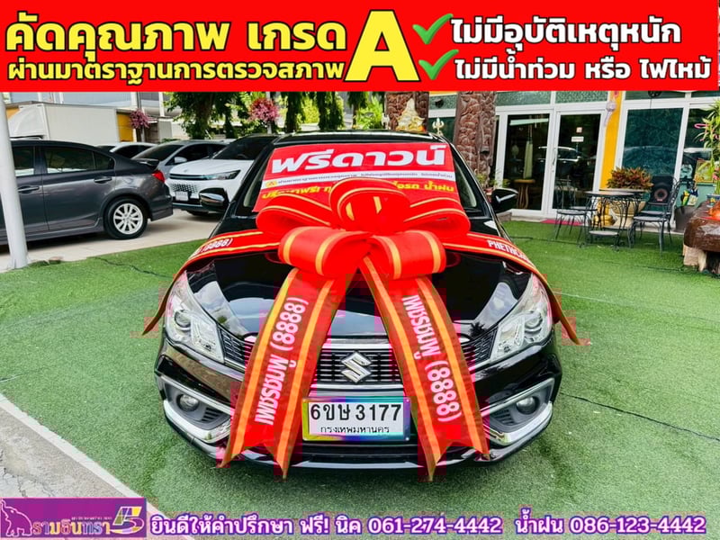 SUZUKI CIAZ 1.2 GL CVT ปี 2022