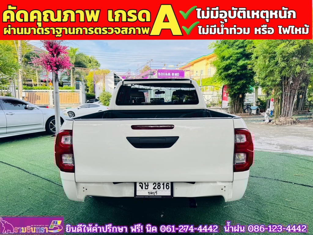 TOYOTA  Hilux Revo Doublecab 2.4 Entry Z edition AUTO ปี 2024
