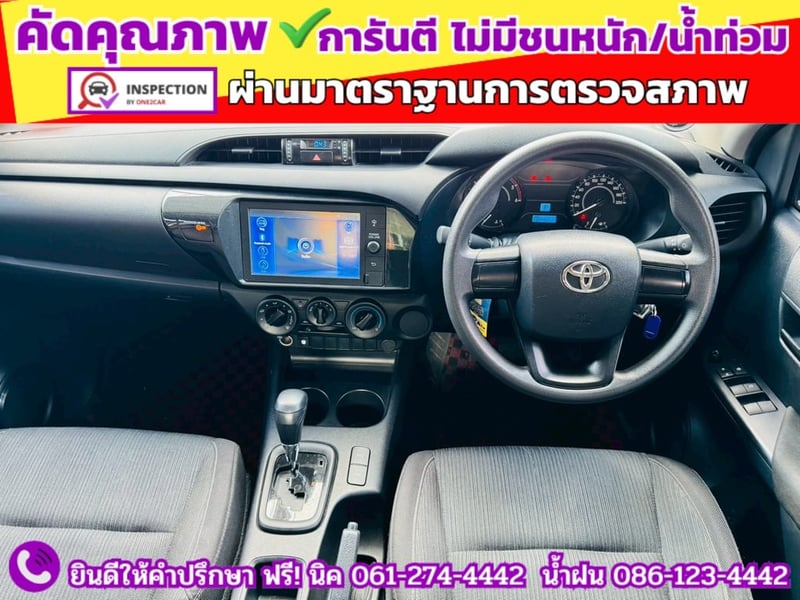 TOYOTA  Hilux Revo Doublecab 2.4 Entry Z edition AUTO ปี 2024