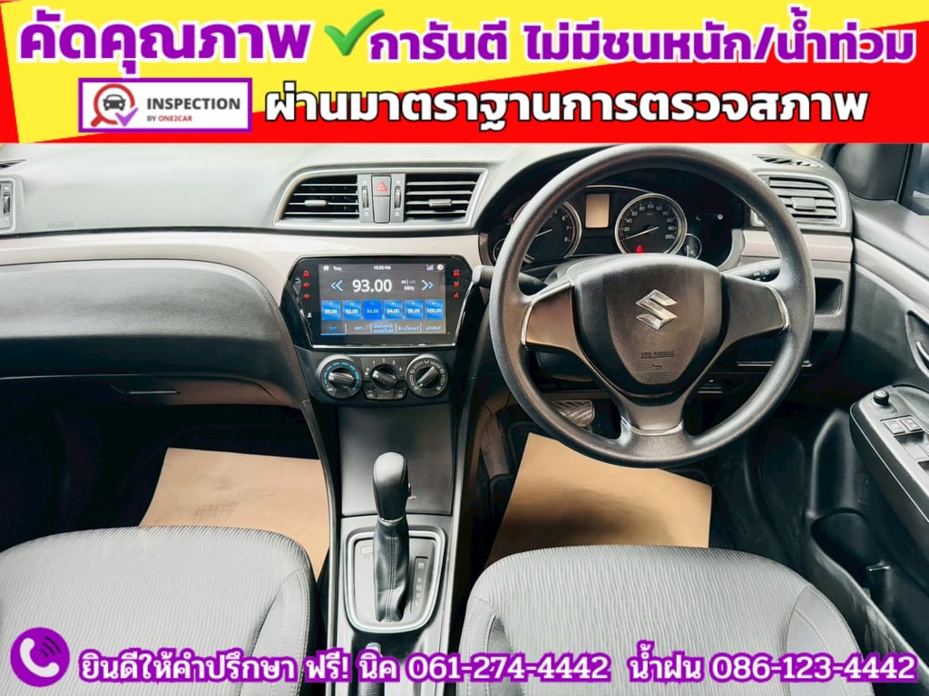 SUZUKI CIAZ 1.2 GL CVT ปี 2022