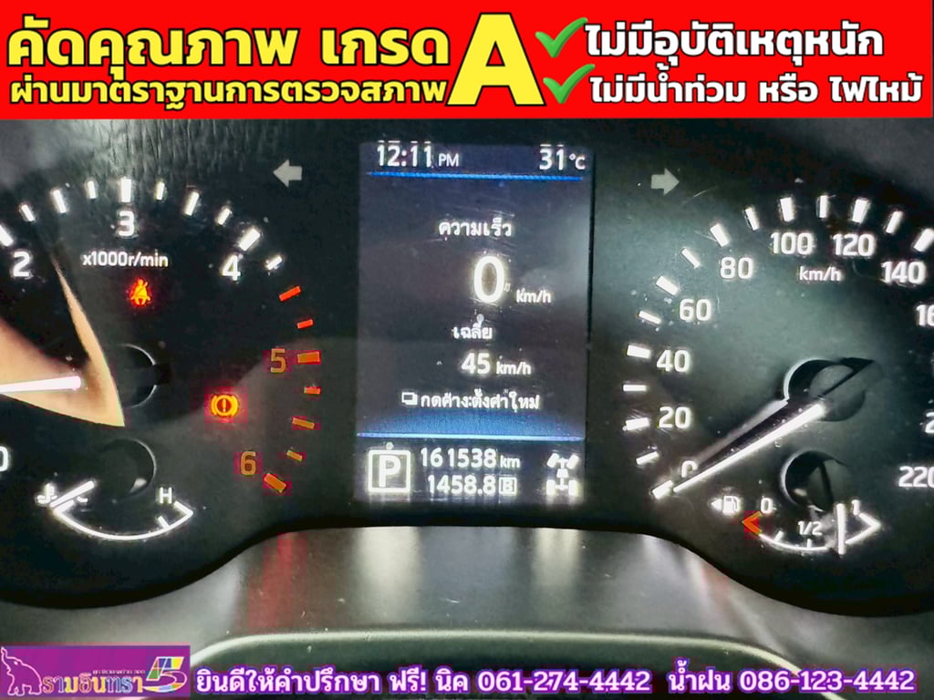 NISSAN NAVARA NP300 Double Cab 2.5 VL 4WD  AT ปี 2020