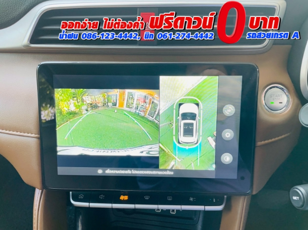MG ZS 1.5V SUNROOF i-Smart ปี 2026
