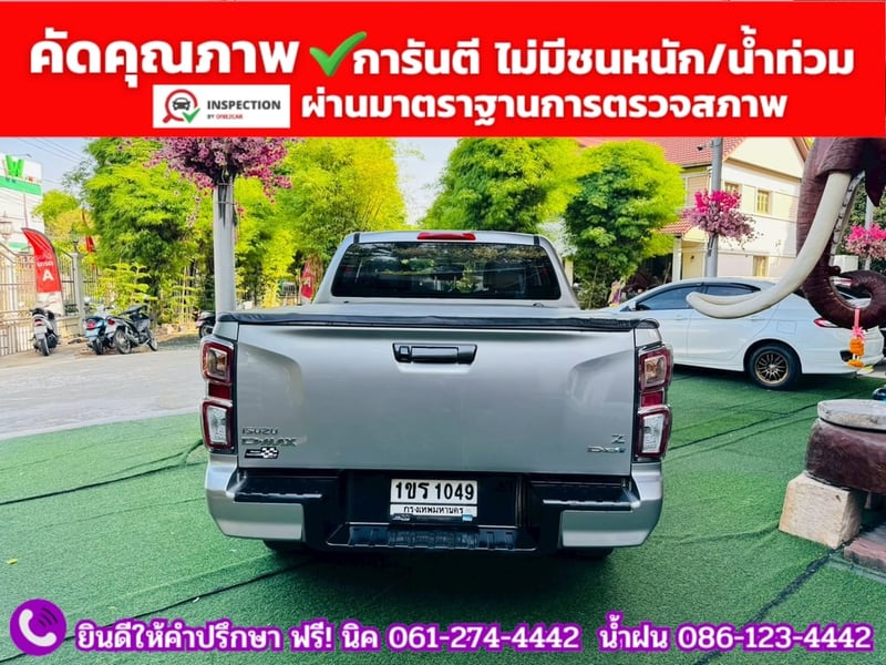 ISUZU D-MAX HI-LANDER CAB-4 1.9 Z Ddsi AUTO ปี 2021