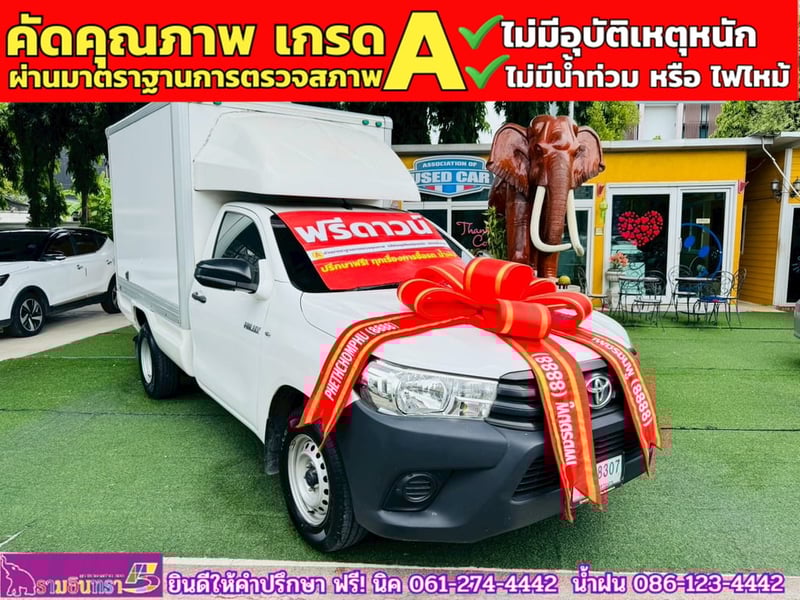 TOYOTA REVO Singlecab 2.4 J Plus ปี 2018