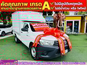 TOYOTA REVO Singlecab 2.4 J Plus ปี 2018