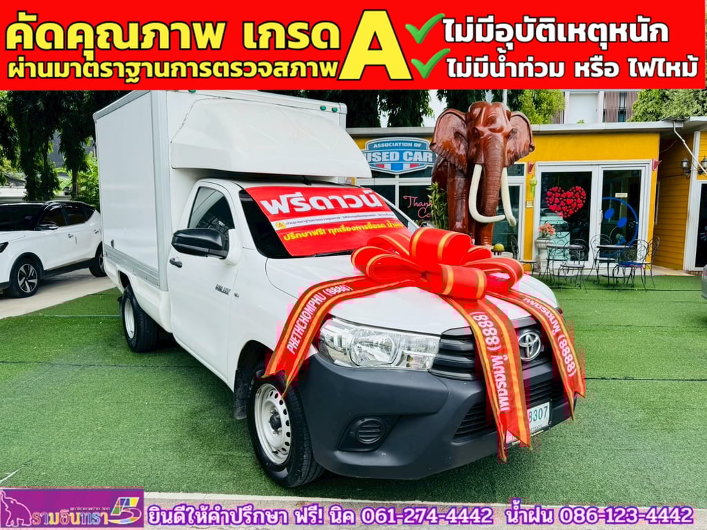 TOYOTA REVO Singlecab 2.4 J Plus ปี 2018
