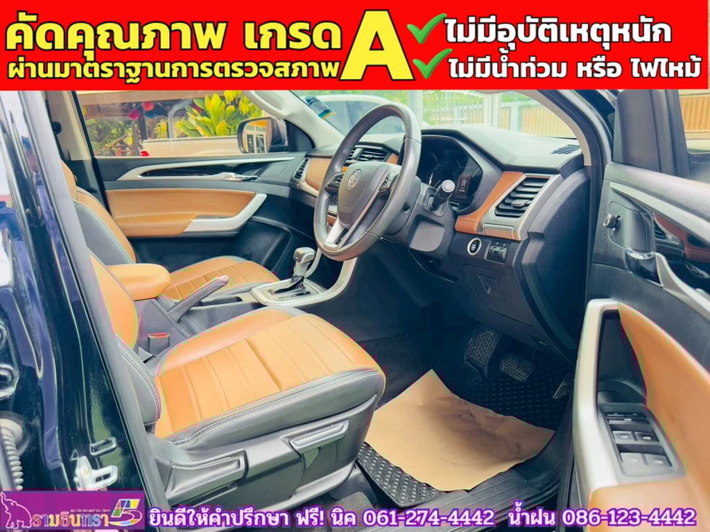 MG EXTENDER 4 ประตู 2.0 GRAND X i-Smart ปี 2023 MG EXTENDER 4 ประตู 2.0 GRAND X i-Smart ปี 2023