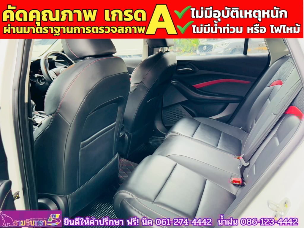  MG 5 1.5D ปี 2024