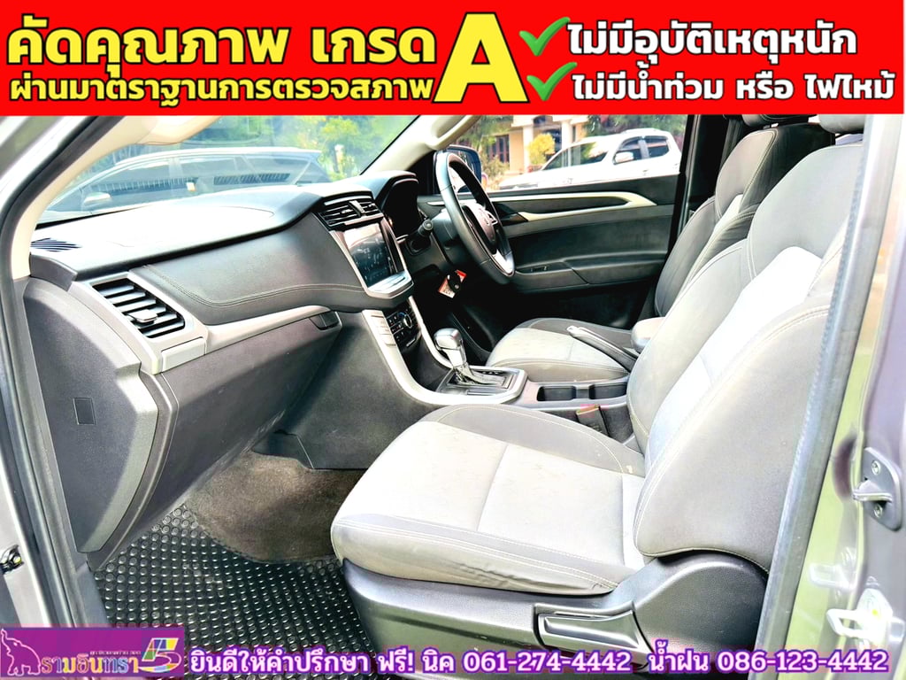 MG EXTENDER GAINTCAB 2.0 GRAND D ปี 2021