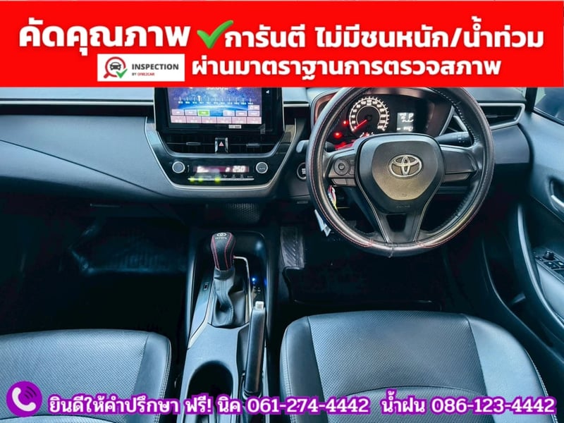TOYOTA  ALTIS 1.6 G ปี 2024