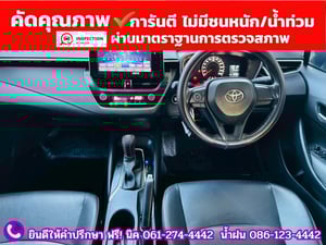TOYOTA  ALTIS 1.6 G ปี 2024