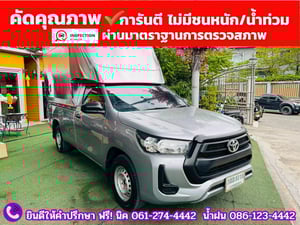 TOYOTA REVO Singlecab 2.4 ENTRY ปี 2021 TOYOTA REVO Singlecab 2.4 ENTRY ปี 2021
