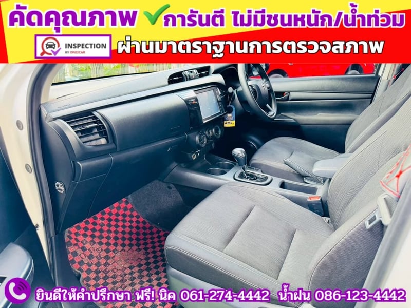 TOYOTA Hilux Revo Doublecab 2.4 Entry Z edition AUTO ปี 2024 TOYOTA Hilux Revo Doublecab 2.4 Entry Z edition AUTO ปี 2024
