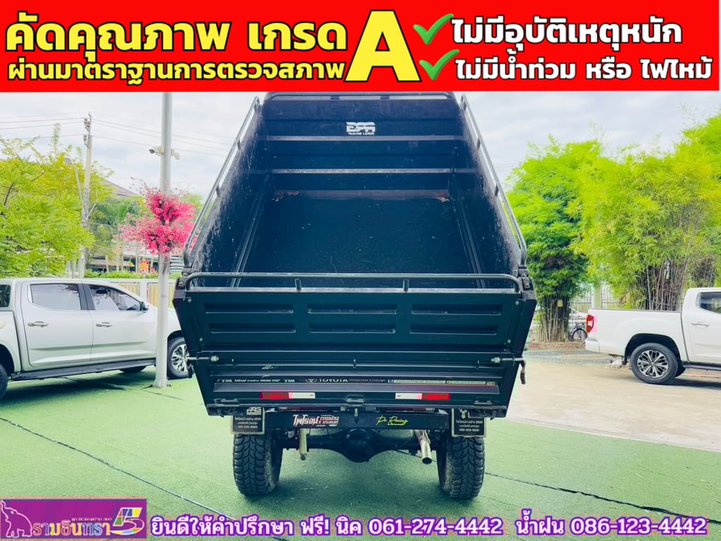 TOYOTA REVO SINGLECAB 2.8 ENTRY ปี 2025