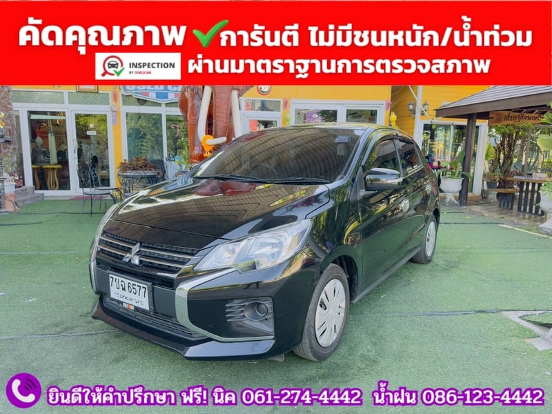 MITSUBISHI MIRAGE 1.2 GLX ปี 2023 MITSUBISHI MIRAGE 1.2 GLX ปี 2023