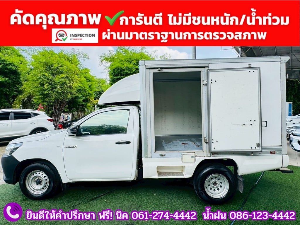 TOYOTA REVO Singlecab 2.4 J Plus ปี 2018