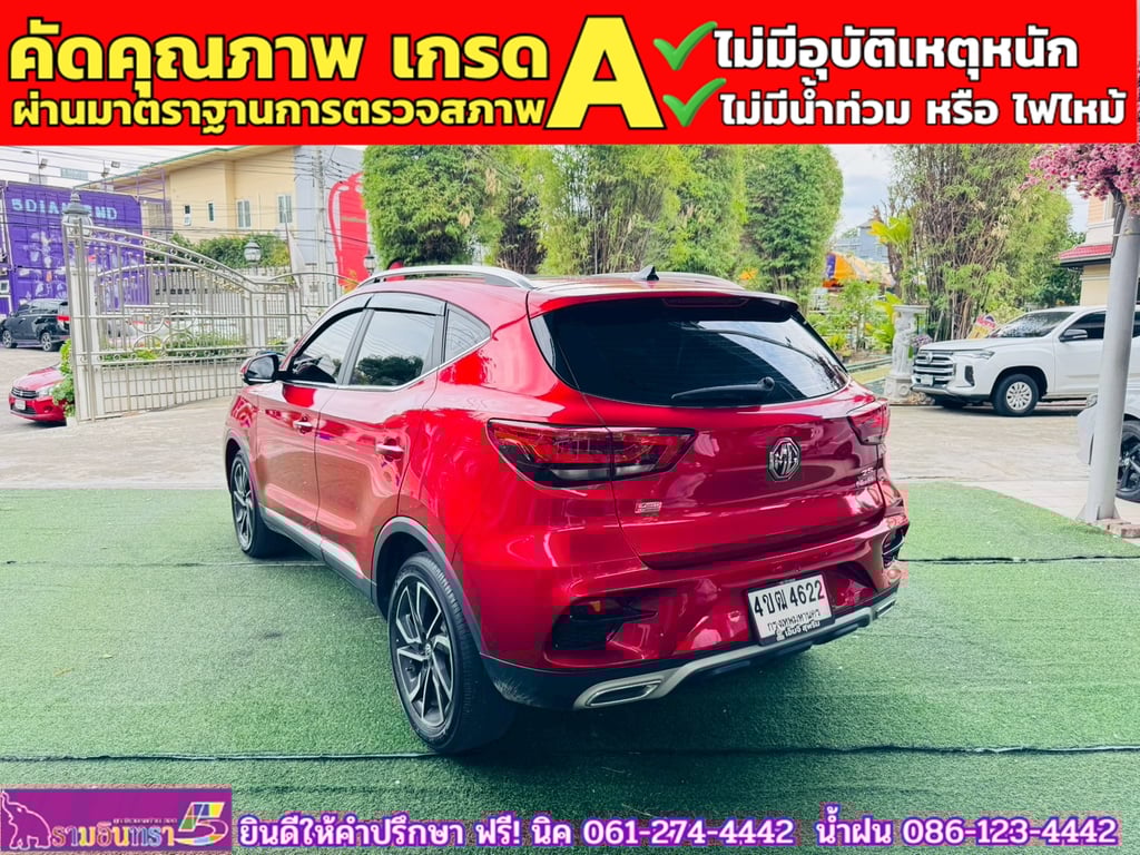 MG ZS 1.5X SUNROOF i-Smart ปี 2023