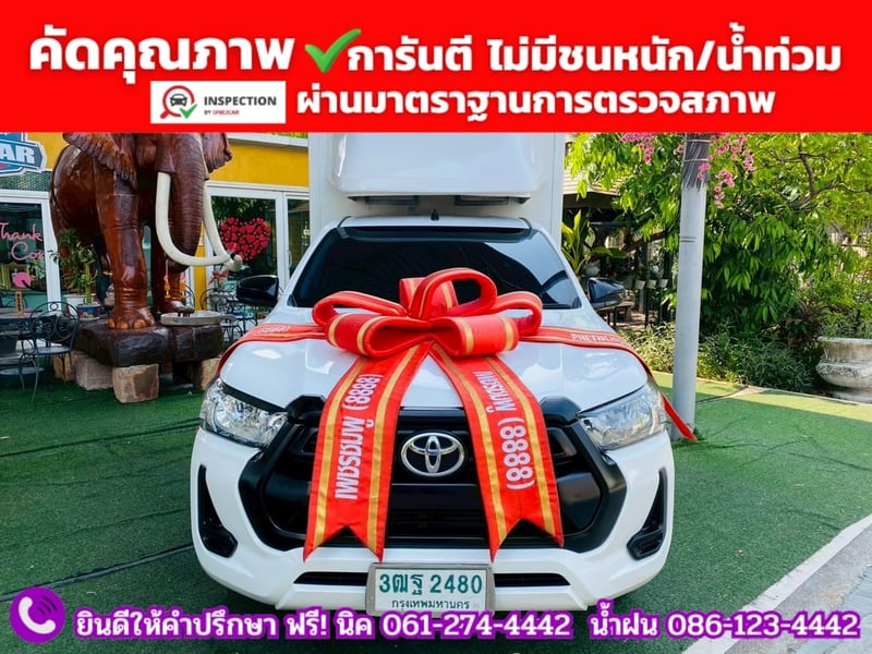 TOYOTA REVO Singlecab 2.4  ENTRY ปี 2021