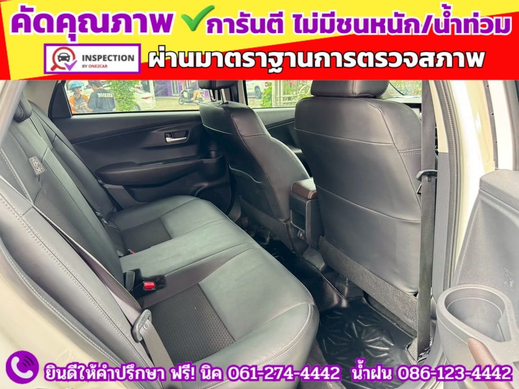 TOYOTA YARIS ATIV 1.2 SMART ปี 2025