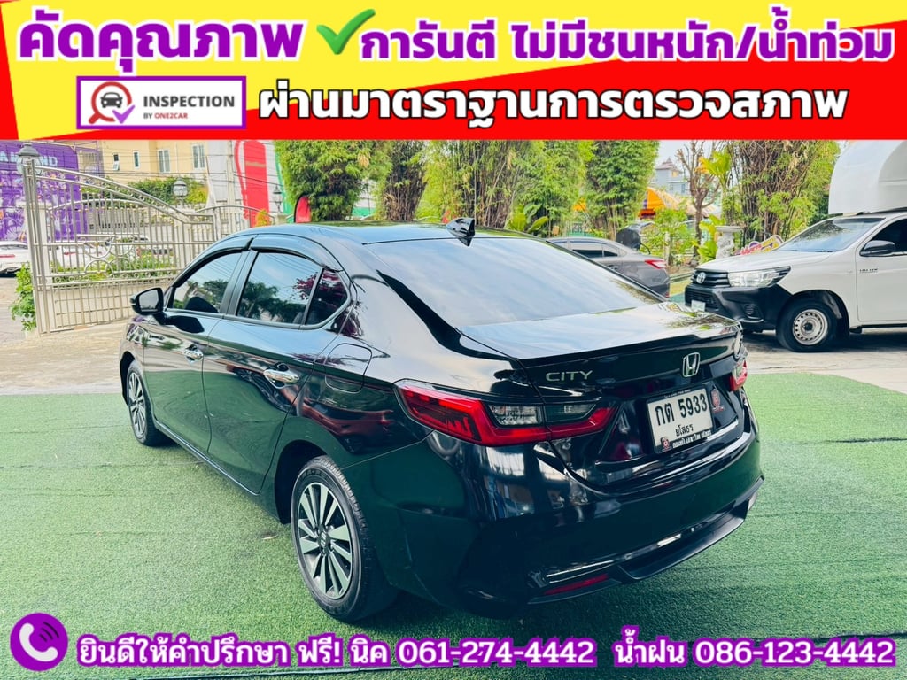 HONDA CITY 1.0 SV TURBO ปี 2024