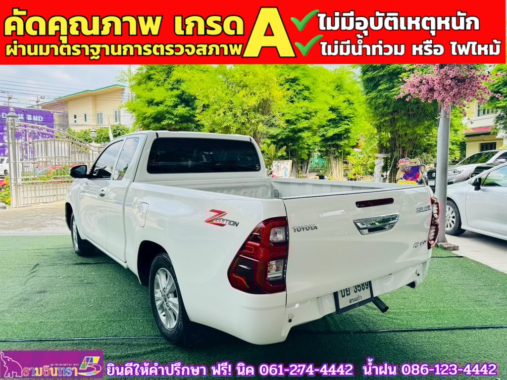 TOYOTA  Hilux Revo Smartcab 2.4 Mid Z edition  ปี 2023