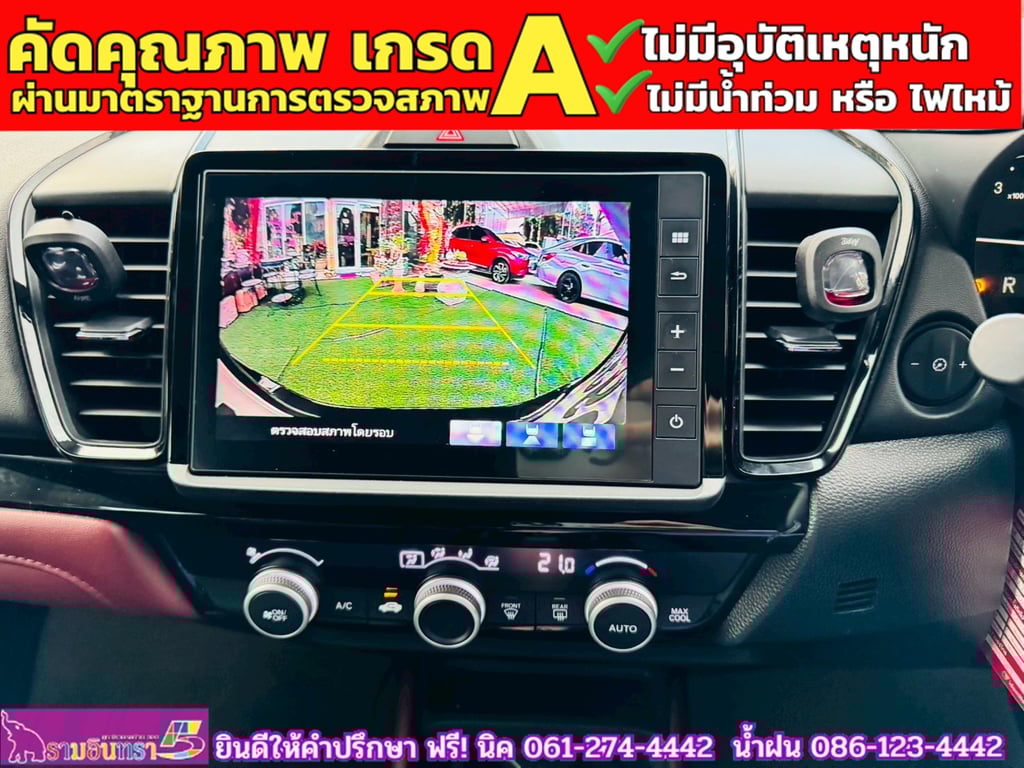 HONDA CITY 1.0 SV TURBO ปี 2024