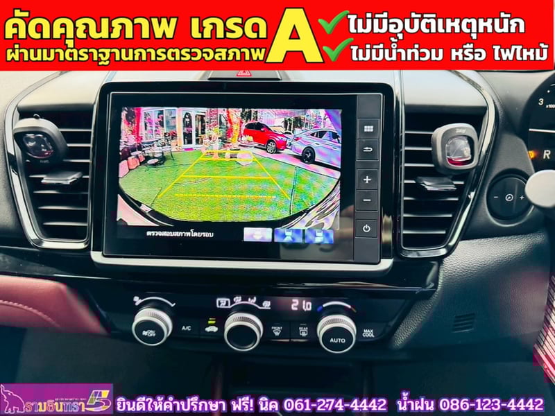 HONDA CITY 1.0 SV TURBO ปี 2024