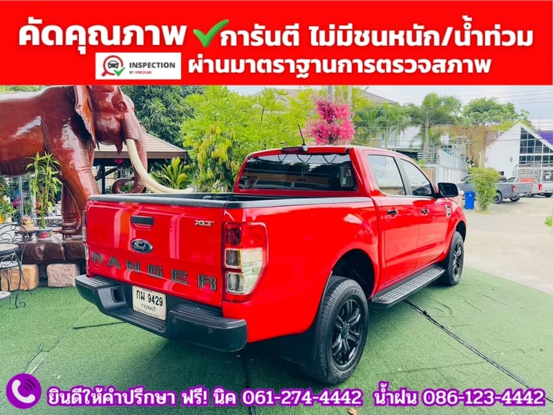 FORD RANGER DOUBLE CAB 2.2 XLT Hi-Rider ปี 2022
