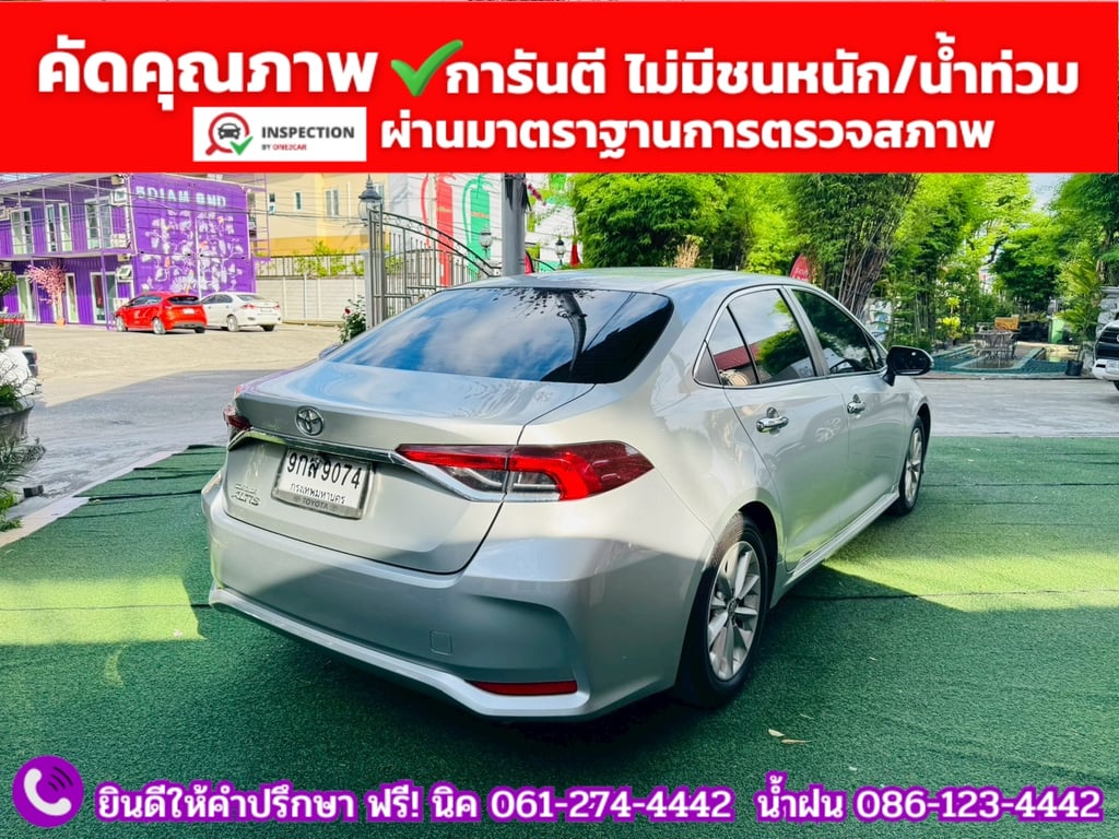 TOYOTA  ALTIS 1.6 G ปี 2020