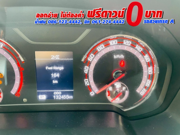 MG EXTENDER 4 ประตู 2.0 GRAND X 4WD ปี 2021