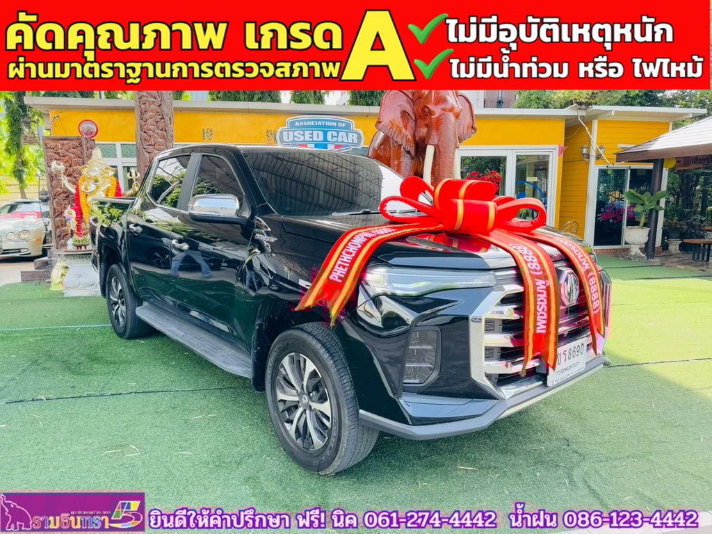 MG EXTENDER 4 ประตู 2.0 GRAND X i-Smart ปี 2024