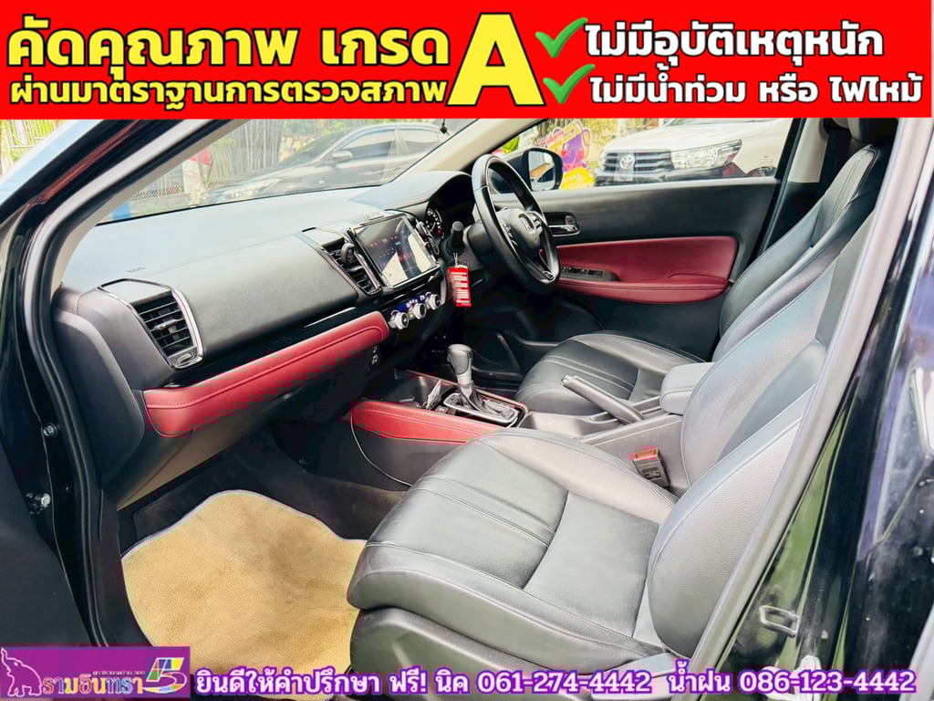 HONDA CITY 1.0 SV TURBO ปี 2024