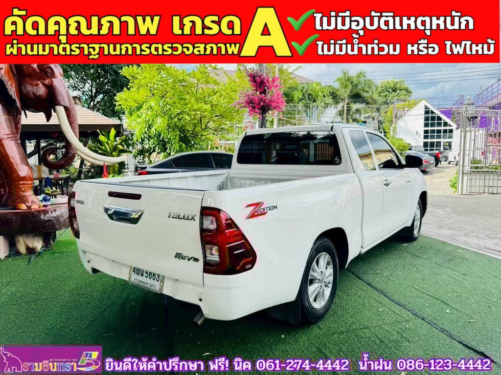 TOYOTA Hilux Revo Smartcab 2.4 Mid Z edition ปี 2023 TOYOTA Hilux Revo Smartcab 2.4 Mid Z edition ปี 2023