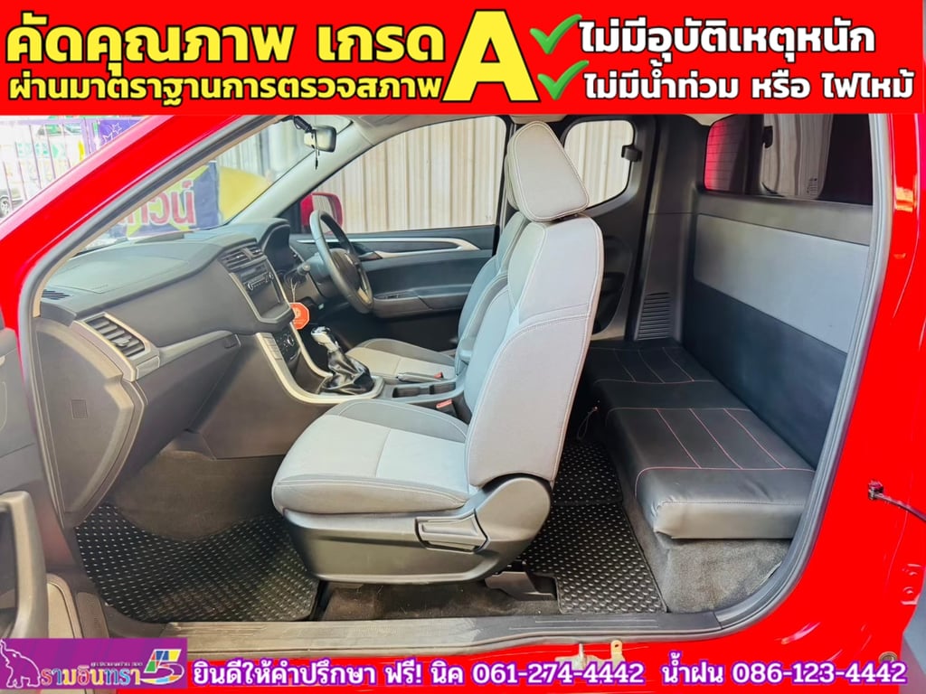 MG EXTENDER 2.0 GIANTCAB D ปี 2022