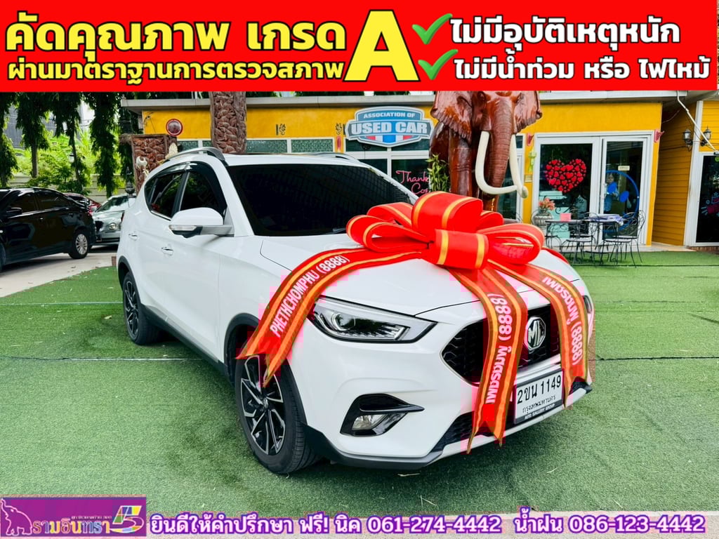 MG ZS 1.5X PLUS SUNROOF i-Smart ปี 2022