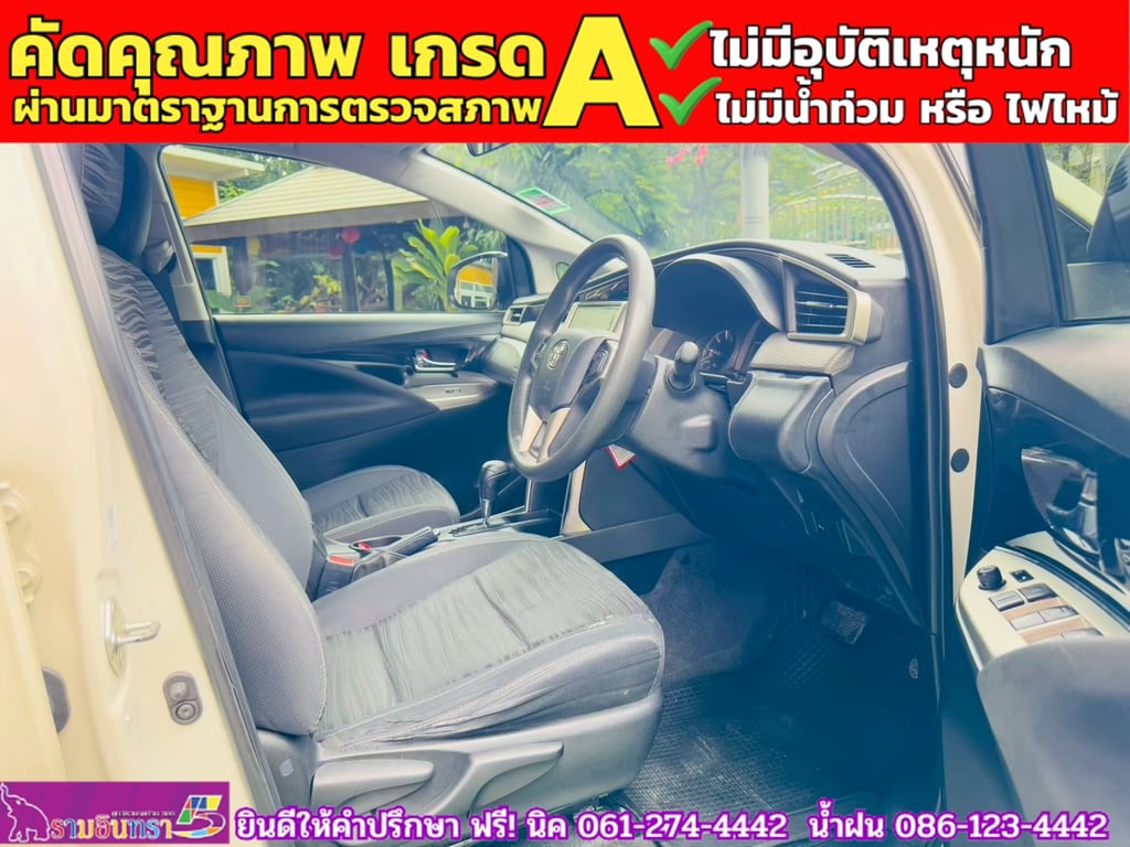 TOYOTA INNOVA CRYSTA 2.8 ปี 2021 TOYOTA INNOVA CRYSTA 2.8 ปี 2021