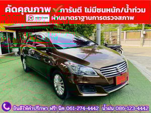 SUZUKI CIAZ 1.2 GL CVT ปี 2019 SUZUKI CIAZ 1.2 GL CVT ปี 2019