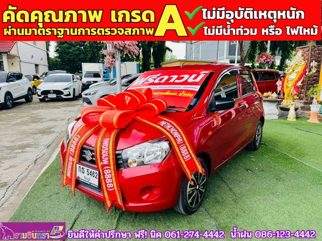 SUZUKI  CELERIO 1.0 GA MT ปี 2023